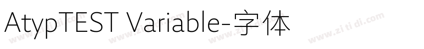 AtypTEST Variable字体转换